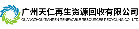 深圳销毁中心-深圳销毁文件公司-深圳单据销毁公司