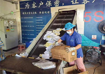 医院病历销毁
